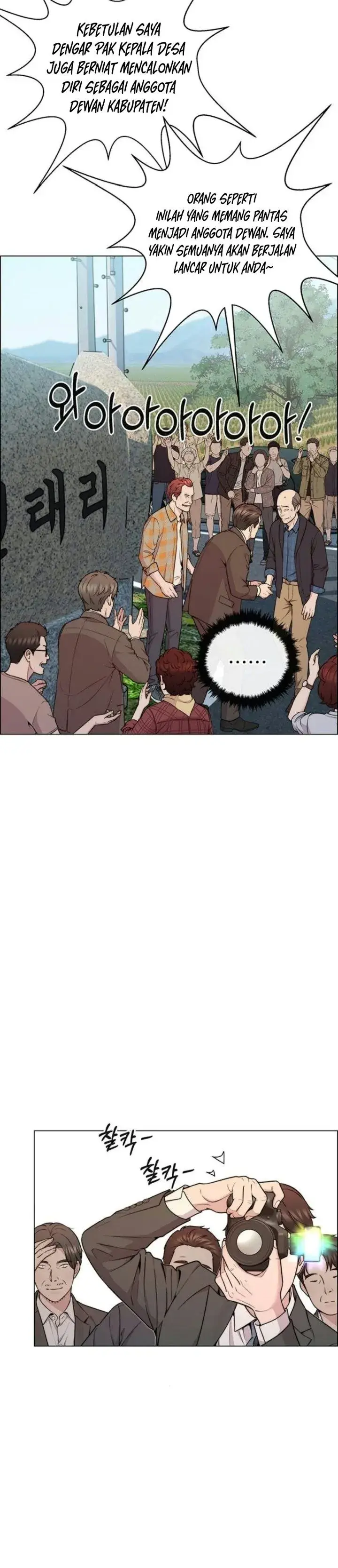 image-komik-the-man-chapter-278-36/50