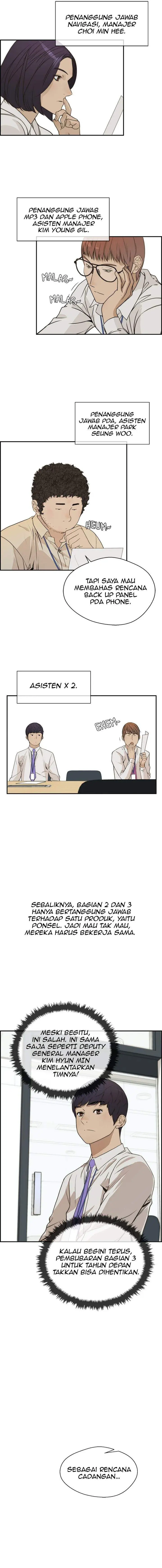 image-komik-the-man-chapter-34-1/15