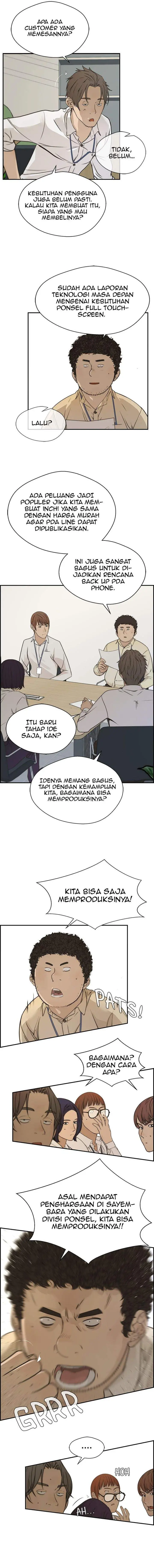 image-komik-the-man-chapter-34-3/15