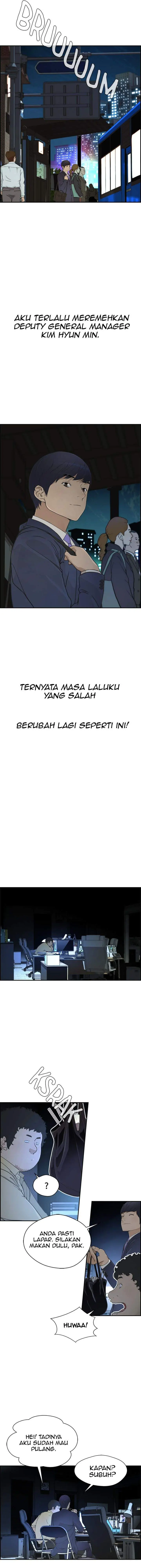 image-komik-the-man-chapter-36-5/15