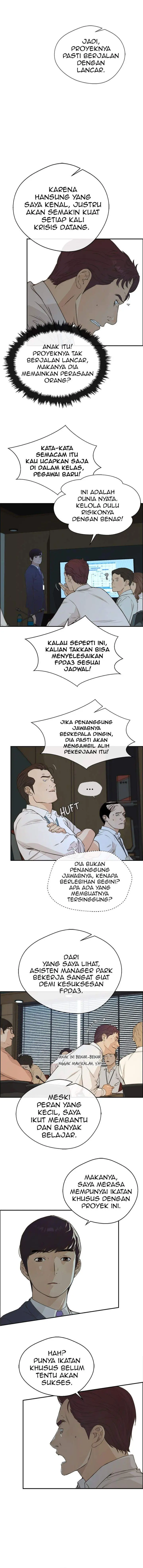 image-komik-the-man-chapter-50-4/14