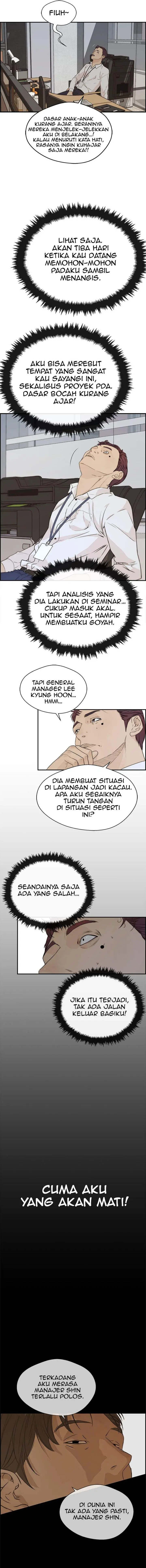 image-komik-the-man-chapter-51-7/16