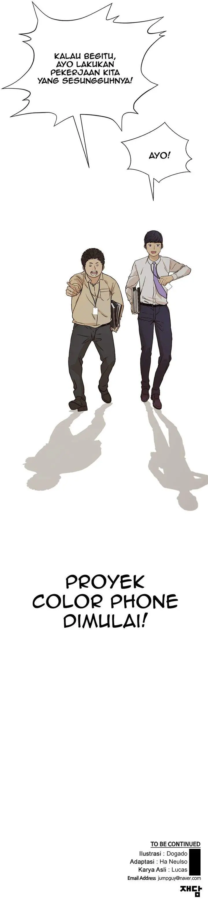 image-komik-the-man-chapter-56-12/13