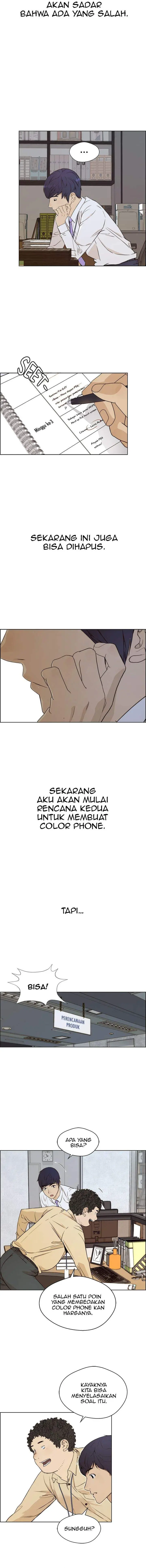 image-komik-the-man-chapter-57-1/15