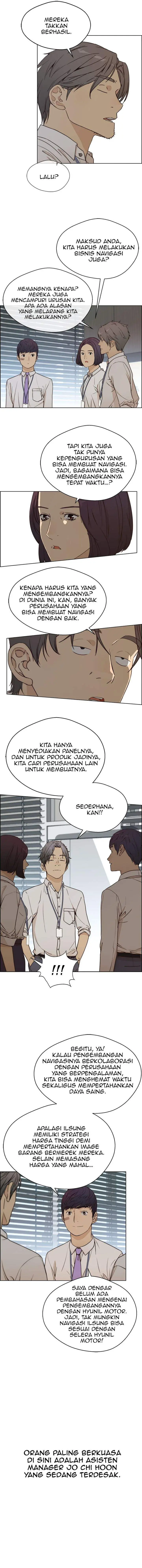 image-komik-the-man-chapter-71-3/15