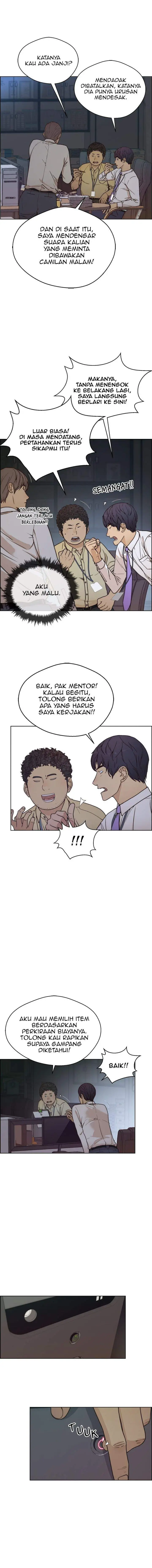 image-komik-the-man-chapter-74-1/15