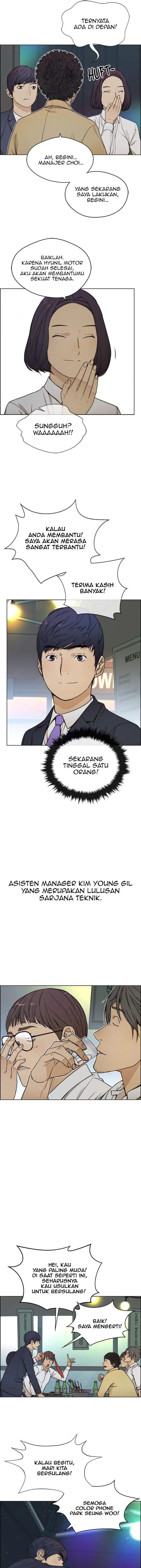 image-komik-the-man-chapter-76-11/20