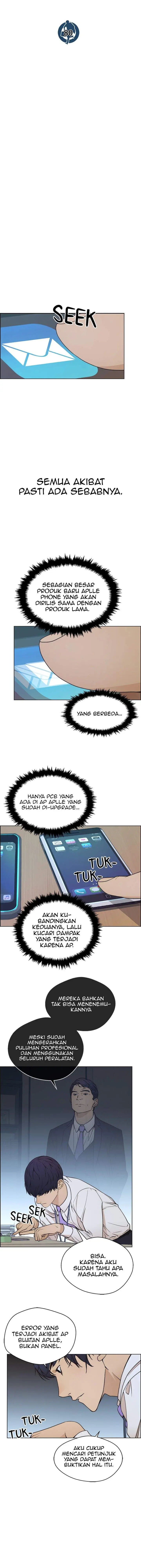 image-komik-the-man-chapter-80-7/16