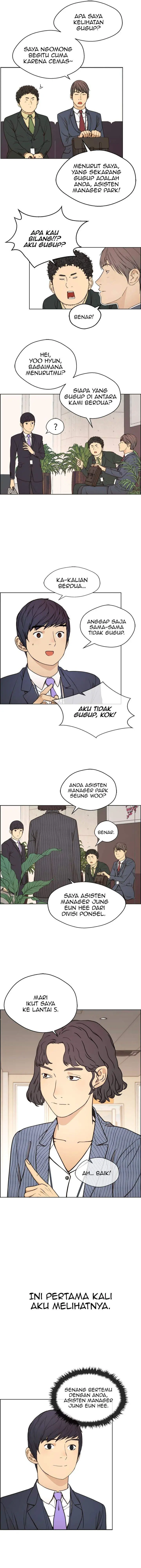 image-komik-the-man-chapter-96-13/15