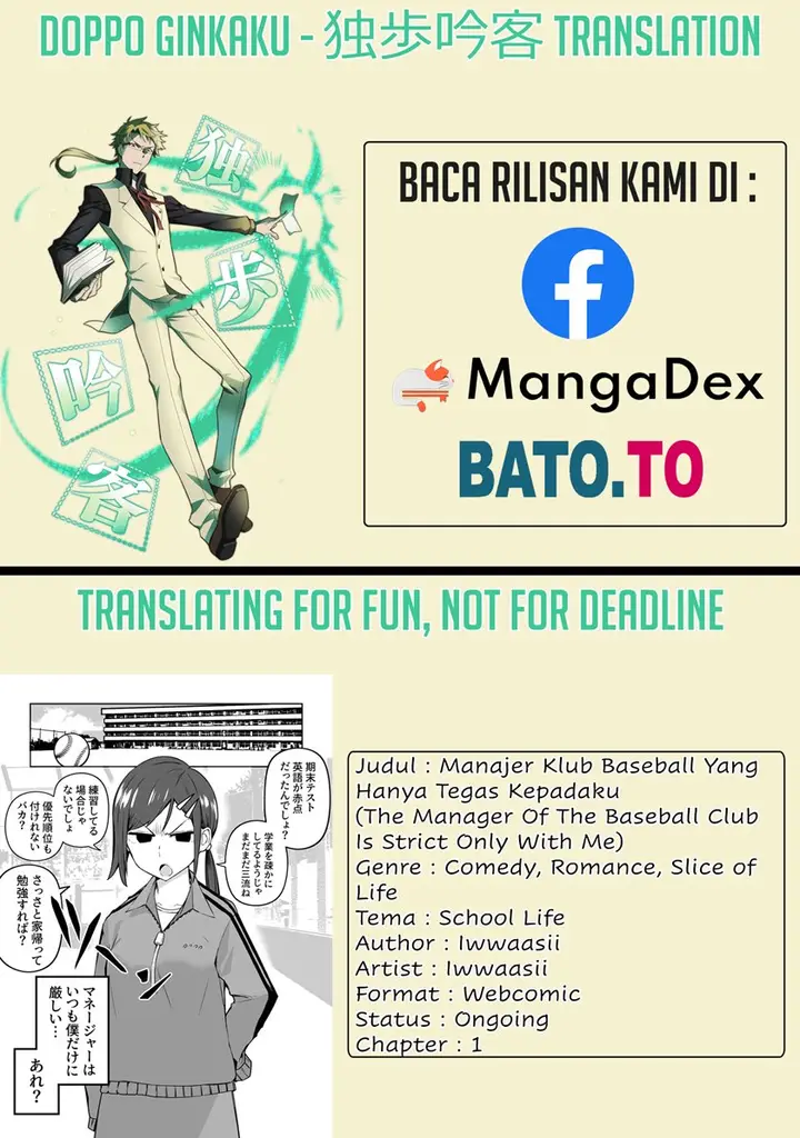 image-komik-the-manager-of-the-baseball-club-is-strict-only-with-me-chapter-1-0/6