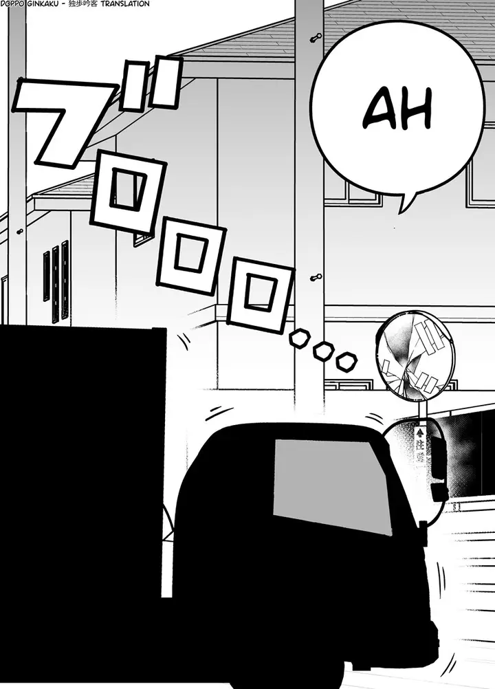 image-komik-the-manager-of-the-baseball-club-is-strict-only-with-me-chapter-3-5/6