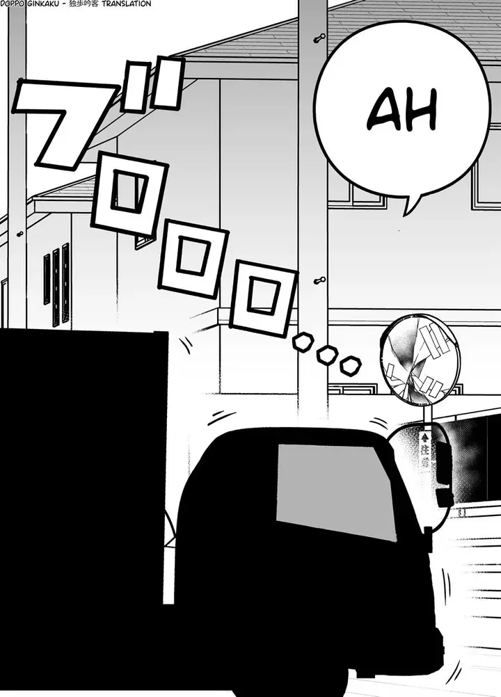 image-komik-the-manager-of-the-baseball-club-is-strict-only-with-me-chapter-3.5-1/2