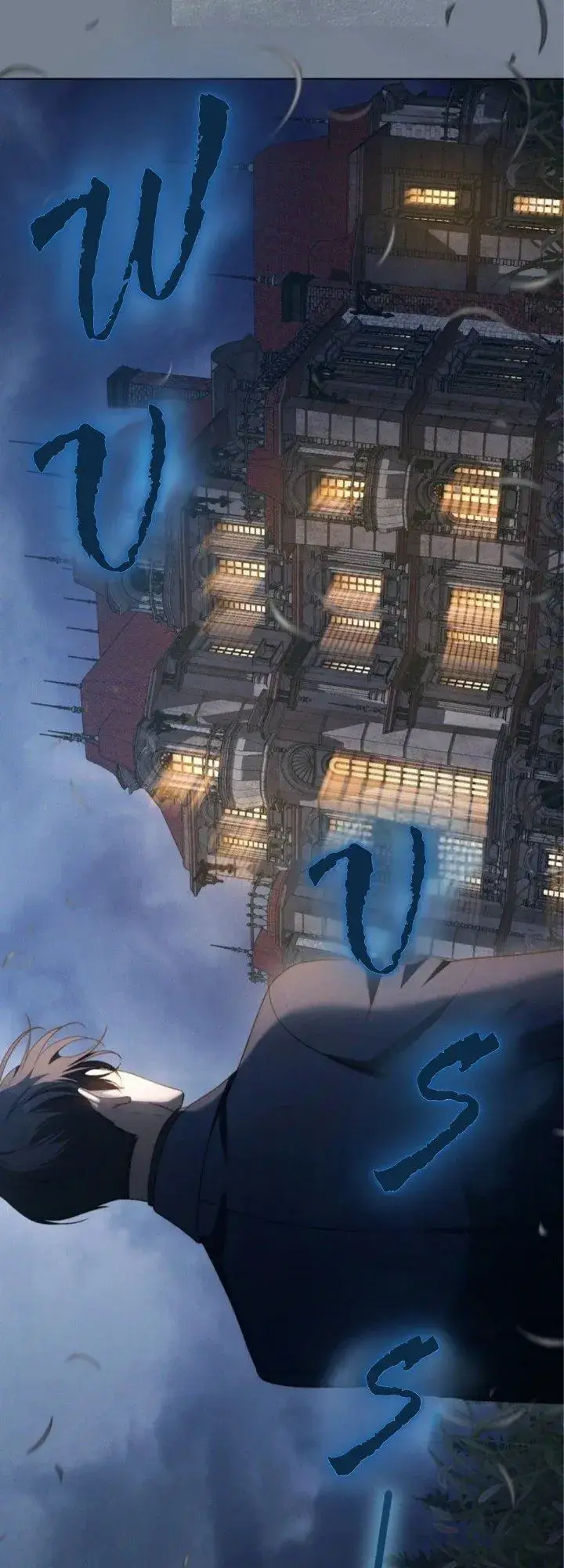 image-komik-the-mansion-awaits-spring-chapter-33-7/79