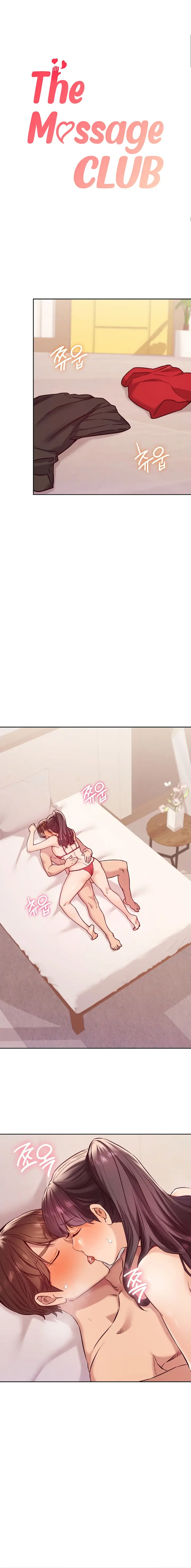 image-komik-the-massage-club-chapter-24-3/19