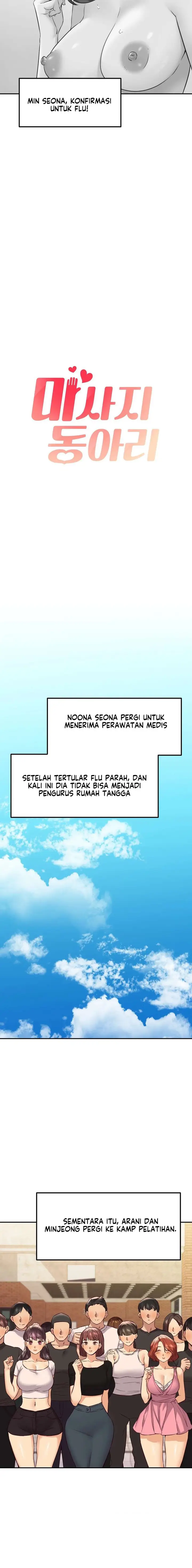 image-komik-the-massage-club-chapter-36-5/21