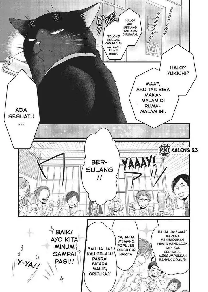 image-komik-the-masterful-cat-is-depressed-again-today-chapter-23-3/14