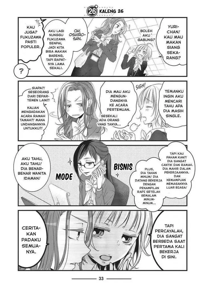 image-komik-the-masterful-cat-is-depressed-again-today-chapter-26-0/6