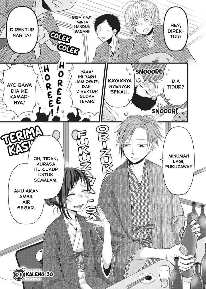 image-komik-the-masterful-cat-is-depressed-again-today-chapter-30-0/14