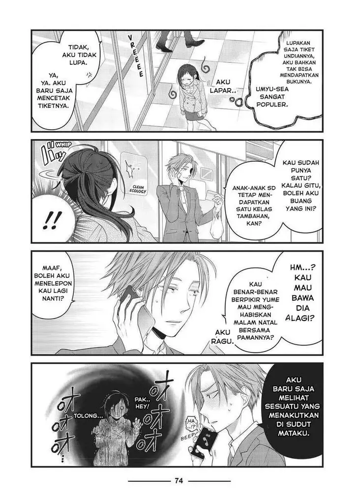 image-komik-the-masterful-cat-is-depressed-again-today-chapter-44-7/12