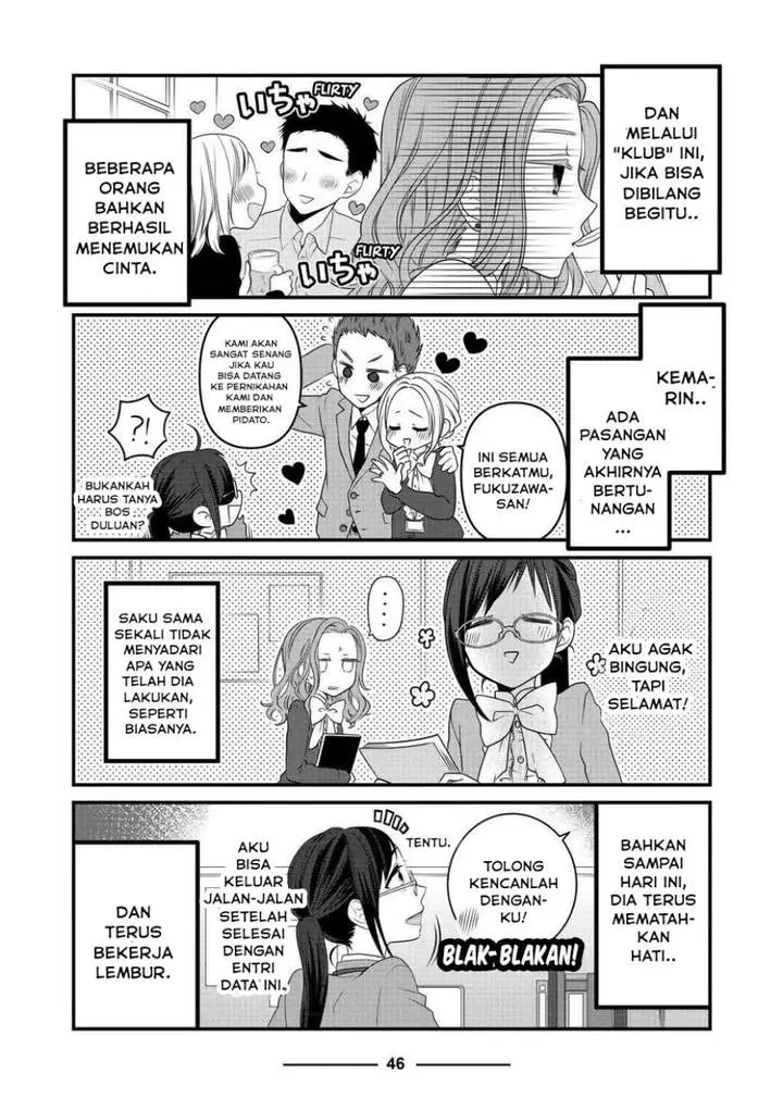 image-komik-the-masterful-cat-is-depressed-again-today-chapter-64-1/5