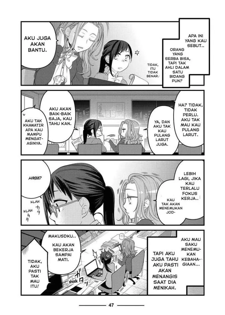 image-komik-the-masterful-cat-is-depressed-again-today-chapter-64-2/5