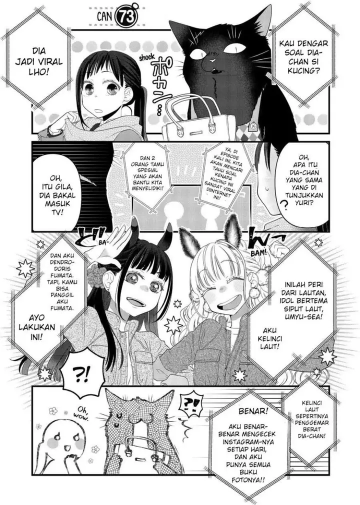 image-komik-the-masterful-cat-is-depressed-again-today-chapter-73-0/6