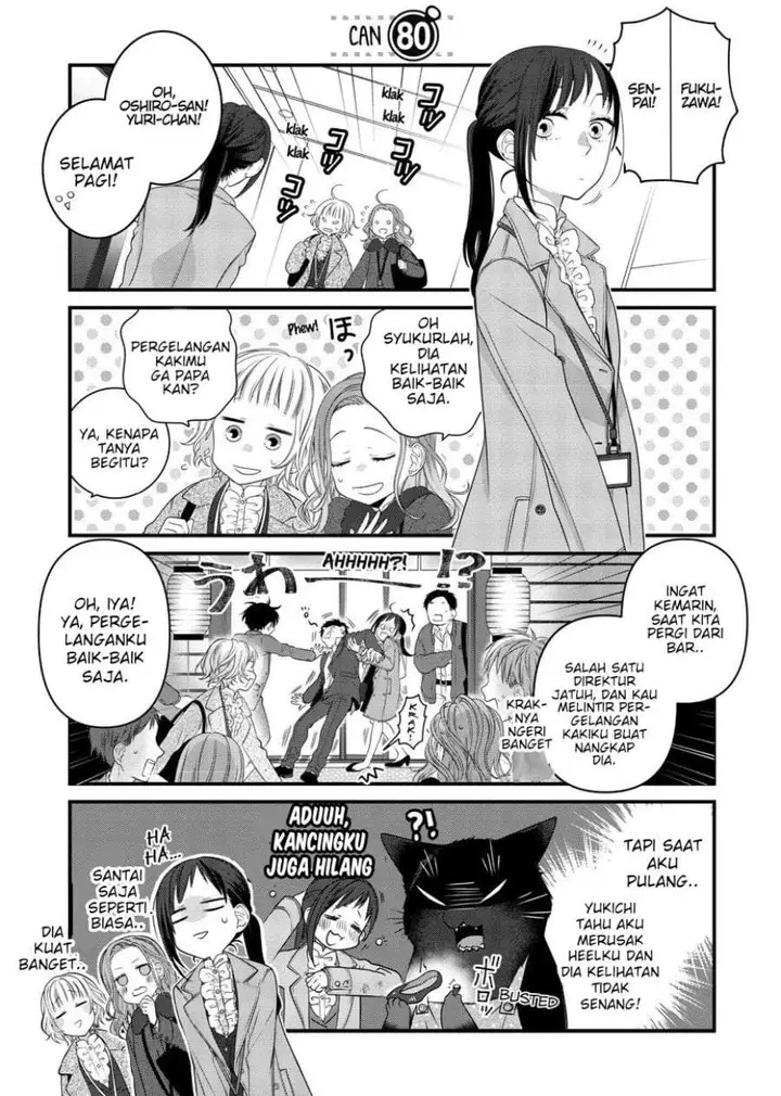 image-komik-the-masterful-cat-is-depressed-again-today-chapter-80-0/10