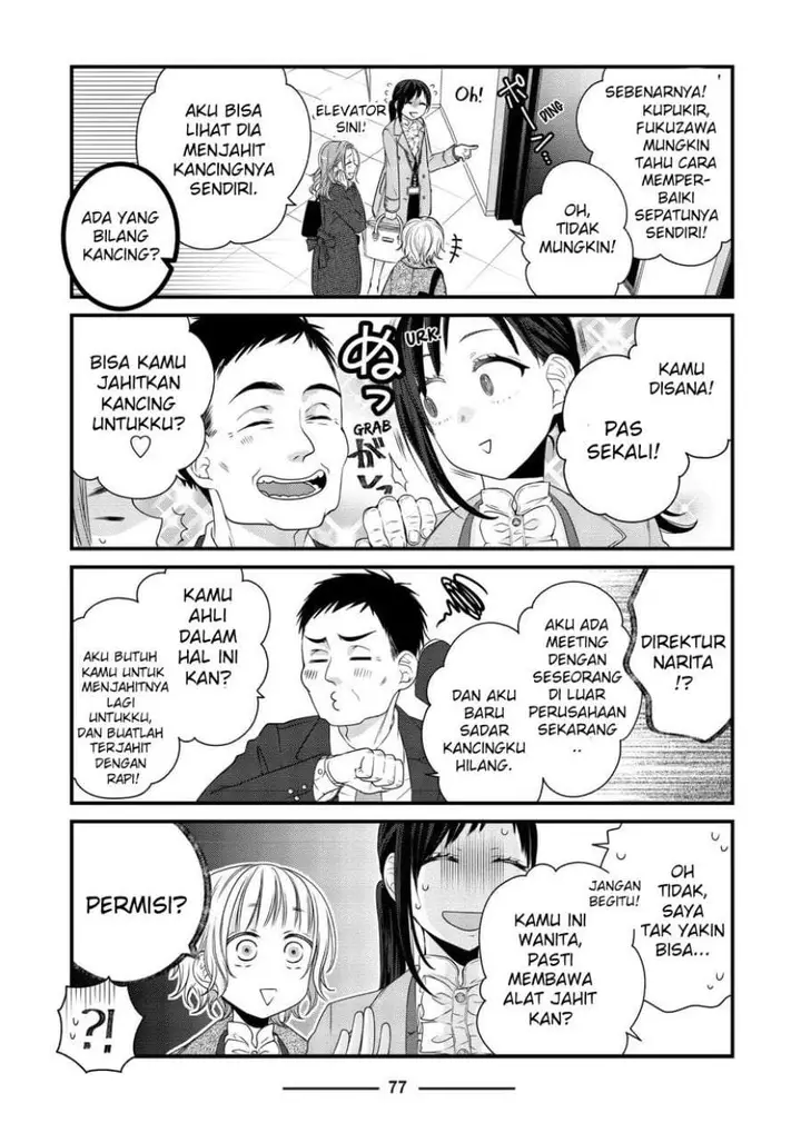 image-komik-the-masterful-cat-is-depressed-again-today-chapter-80-2/10