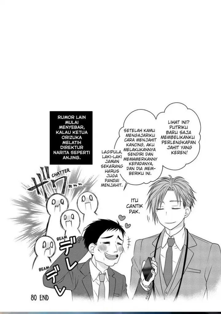 image-komik-the-masterful-cat-is-depressed-again-today-chapter-80-9/10