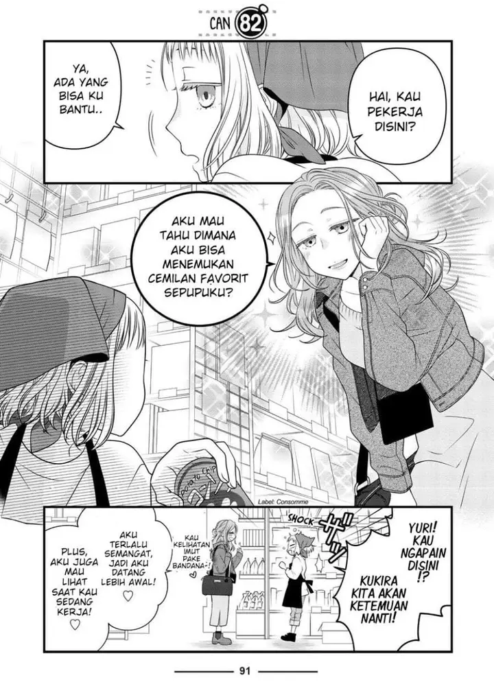 image-komik-the-masterful-cat-is-depressed-again-today-chapter-82-0/8