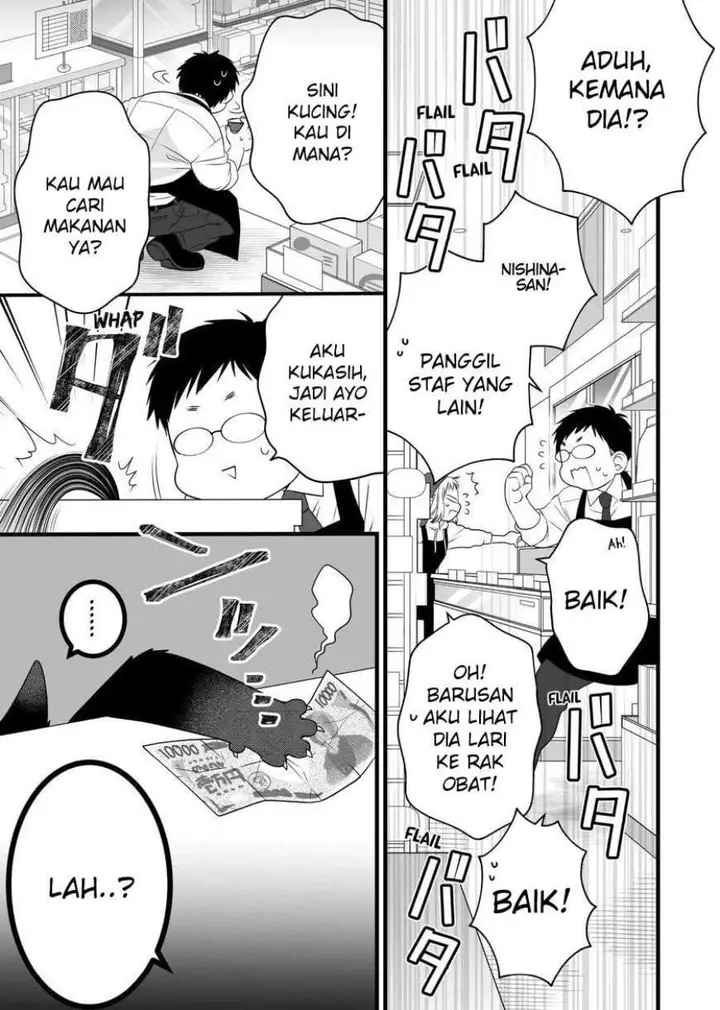 image-komik-the-masterful-cat-is-depressed-again-today-chapter-82.5-19/32