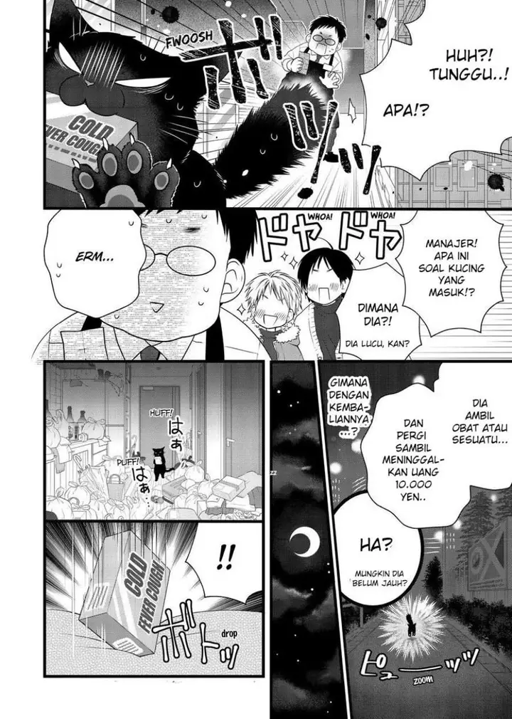 image-komik-the-masterful-cat-is-depressed-again-today-chapter-82.5-20/32