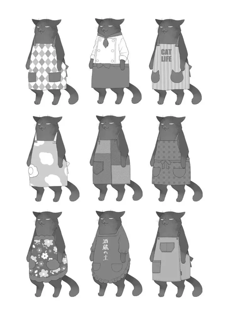 image-komik-the-masterful-cat-is-depressed-again-today-chapter-82.5-29/32