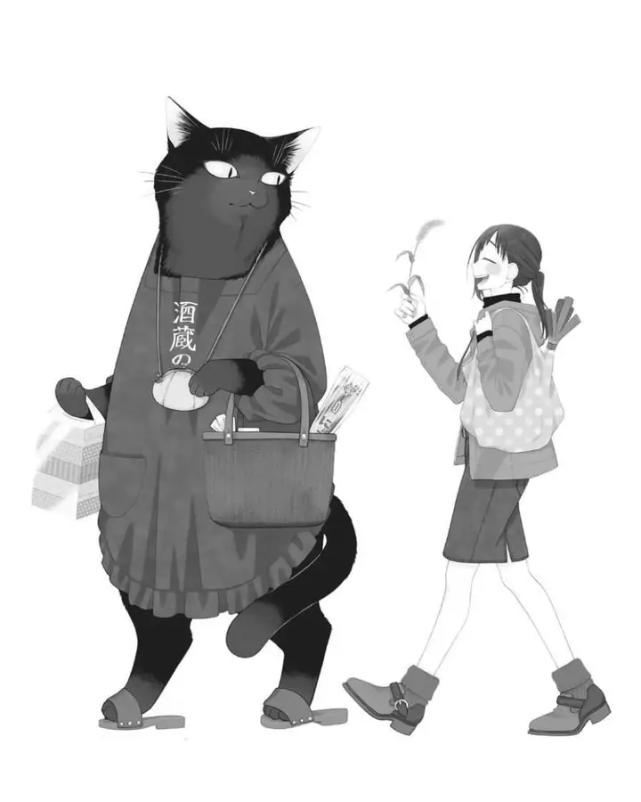 image-komik-the-masterful-cat-is-depressed-again-today-chapter-82.5-31/32