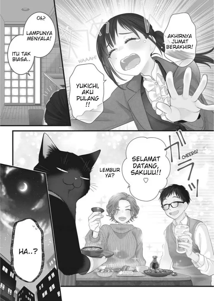 image-komik-the-masterful-cat-is-depressed-again-today-chapter-83-2/21