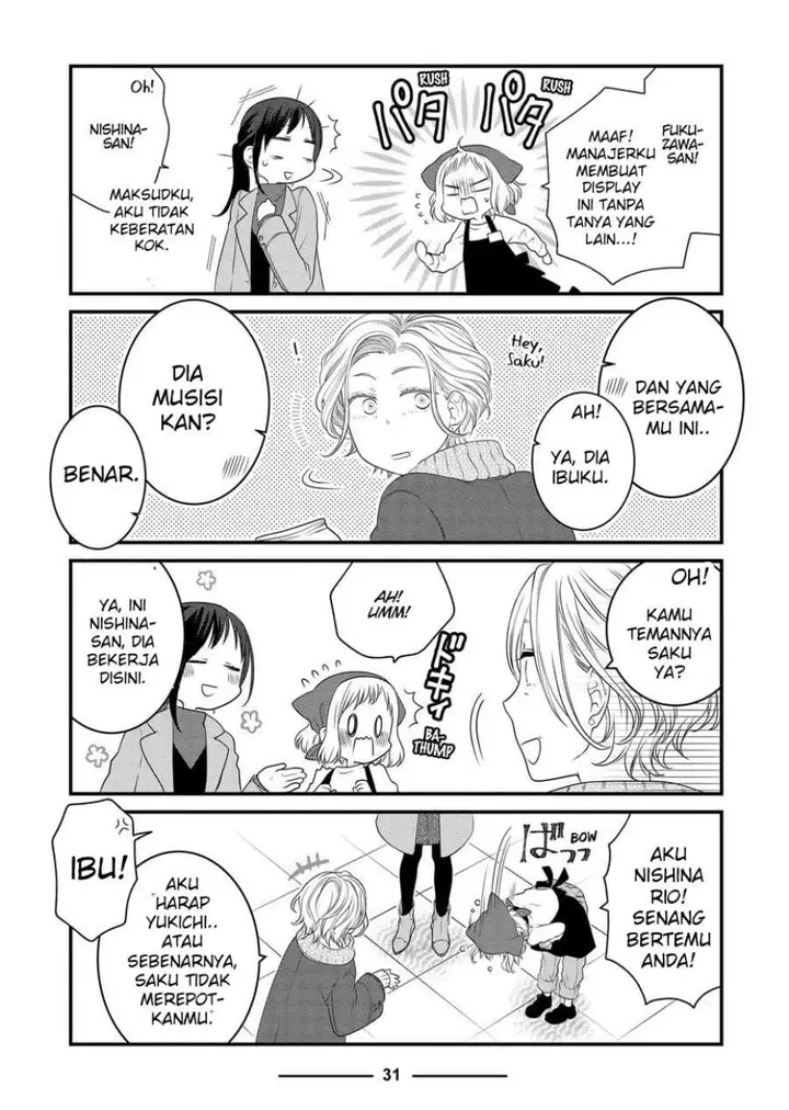 image-komik-the-masterful-cat-is-depressed-again-today-chapter-84-8/28