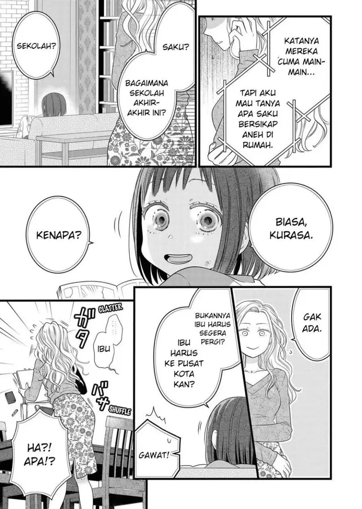 image-komik-the-masterful-cat-is-depressed-again-today-chapter-84-14/28