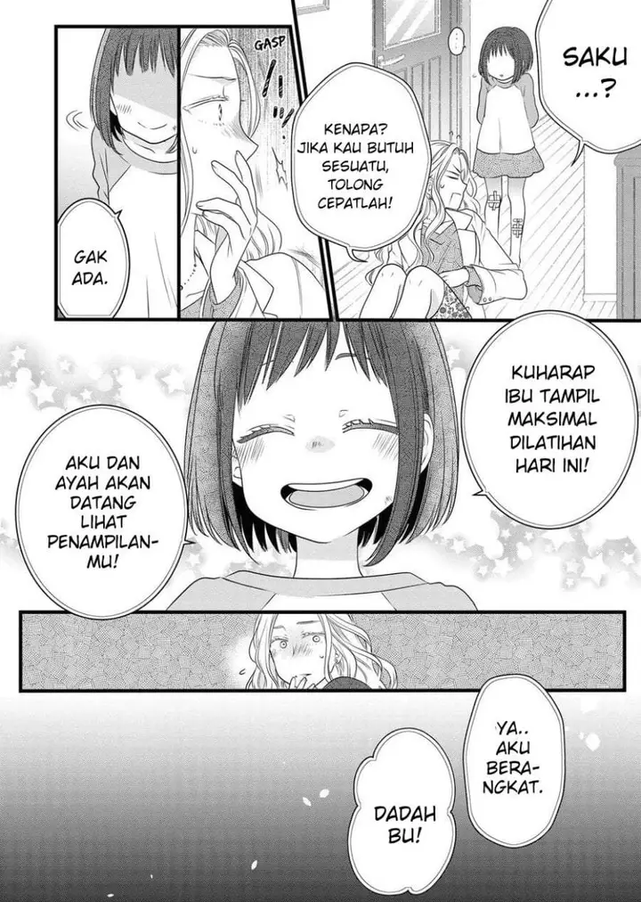 image-komik-the-masterful-cat-is-depressed-again-today-chapter-84-15/28