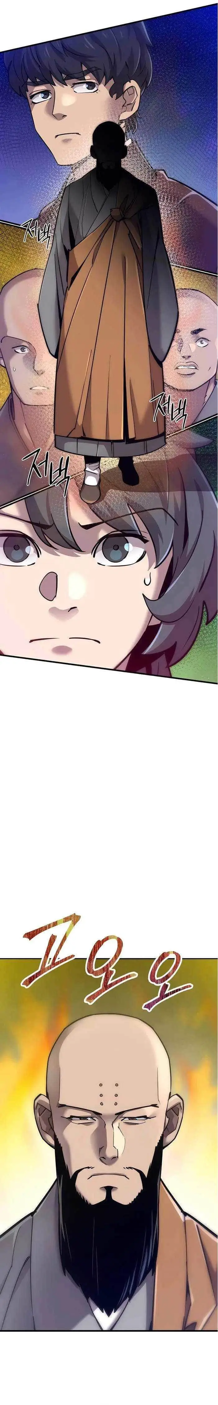 image-komik-the-masters-are-watching-over-me-chapter-12-26/27