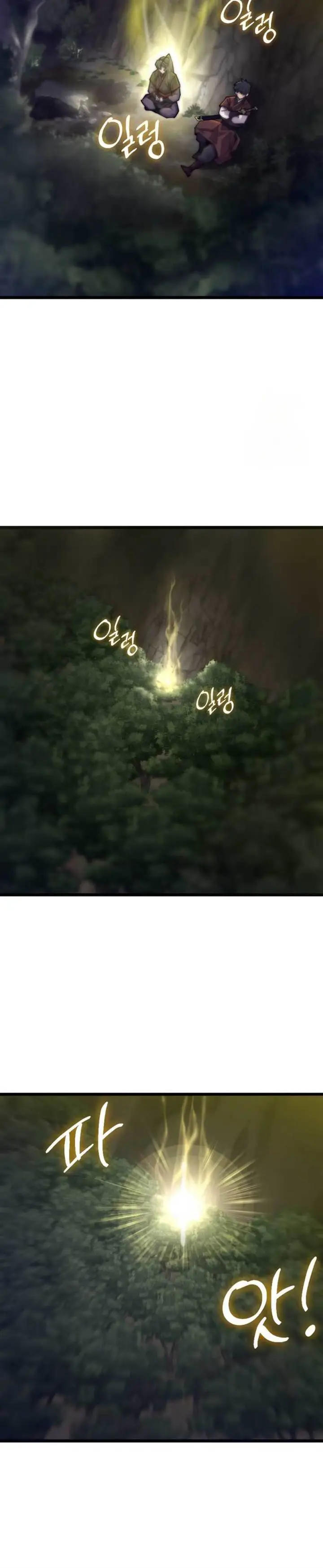 image-komik-the-masters-are-watching-over-me-chapter-17-11/21