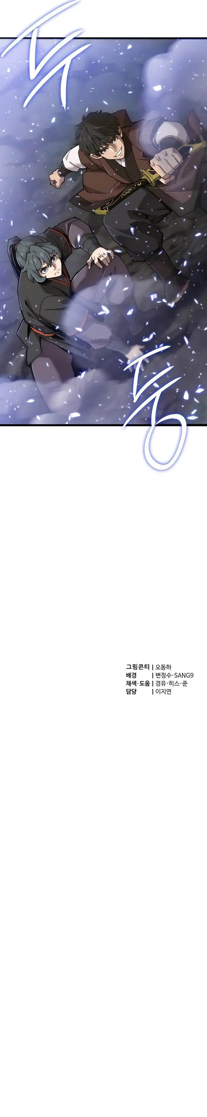 image-komik-the-masters-are-watching-over-me-chapter-20-19/20