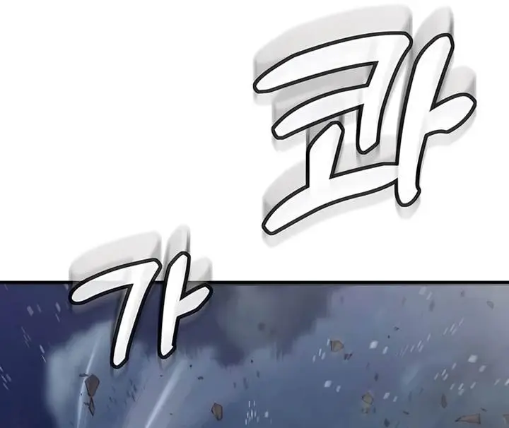 image-komik-the-masters-are-watching-over-me-chapter-26-6/20