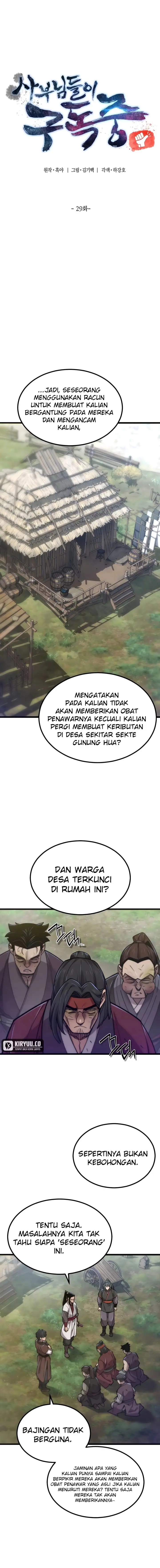 image-komik-the-masters-are-watching-over-me-chapter-29-6/16