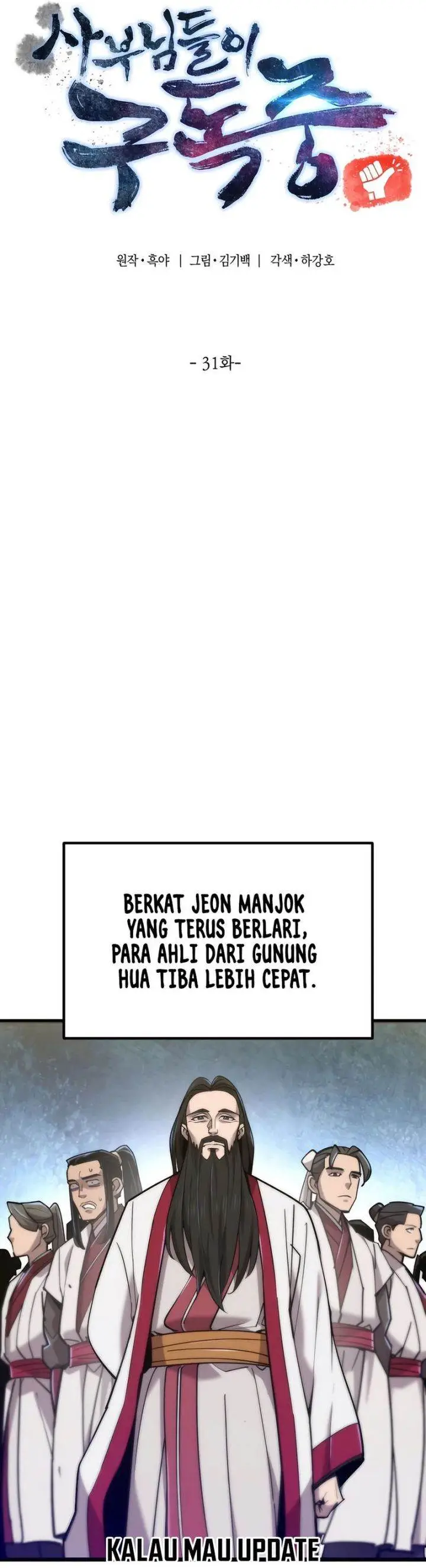 image-komik-the-masters-are-watching-over-me-chapter-31-8/66