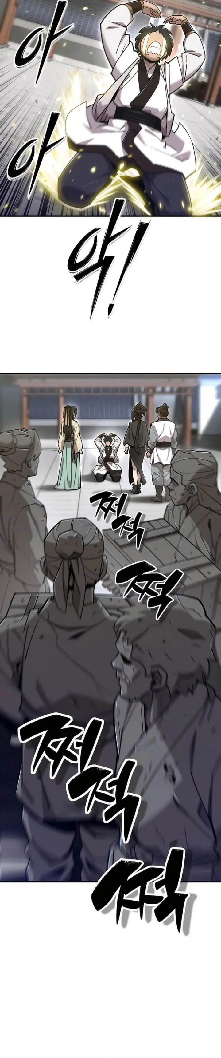 image-komik-the-masters-are-watching-over-me-chapter-36-5/26