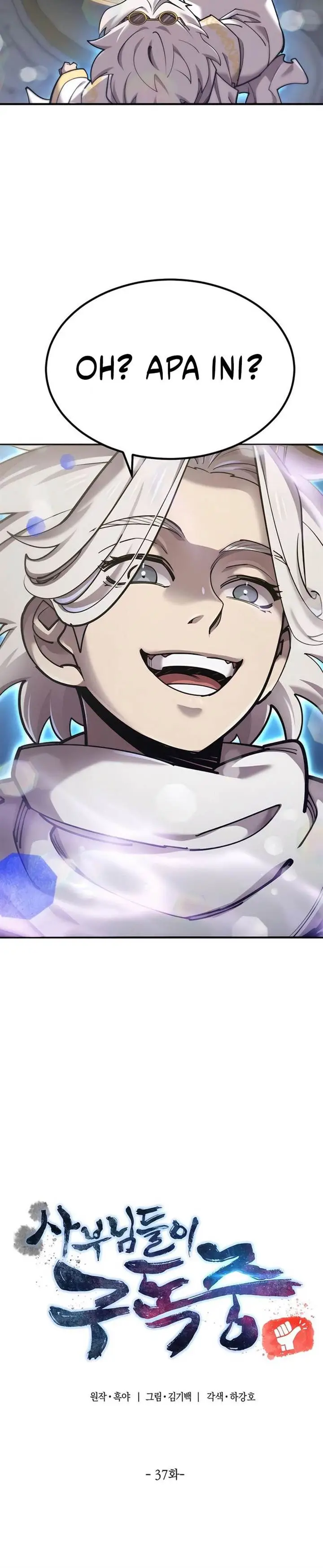 image-komik-the-masters-are-watching-over-me-chapter-37-3/25