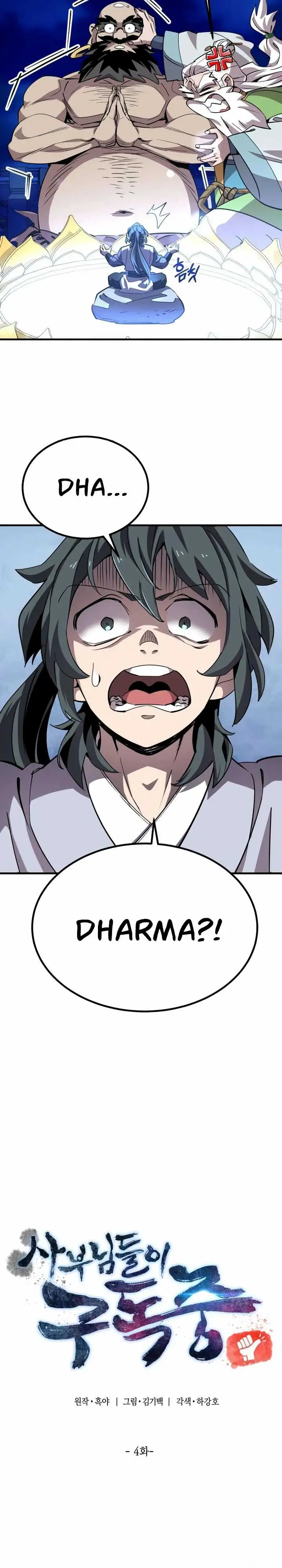 image-komik-the-masters-are-watching-over-me-chapter-4-7/48