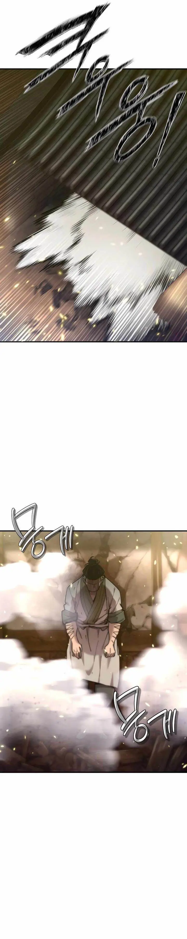 image-komik-the-masters-are-watching-over-me-chapter-46-16/52