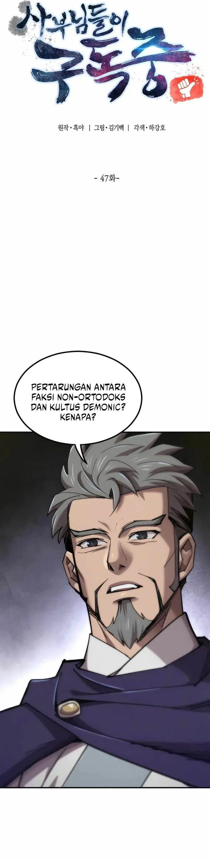 image-komik-the-masters-are-watching-over-me-chapter-47-7/43