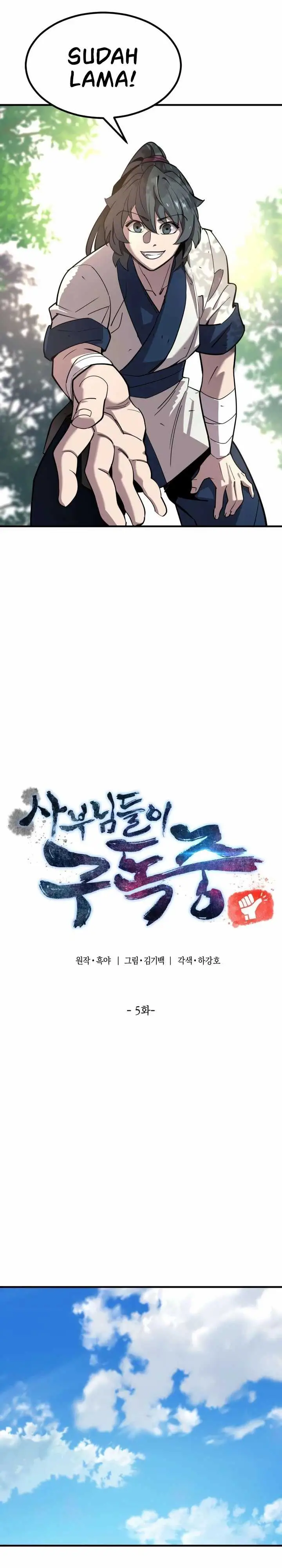 image-komik-the-masters-are-watching-over-me-chapter-5-10/54